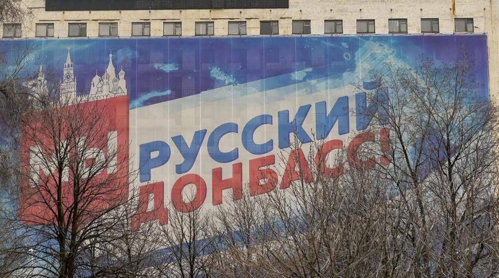 Ucraina, stallo Donbass: fra pressioni Usa e rischio errore strategico di Kiev